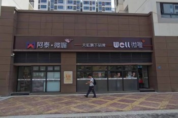&#20048;&#40060;&#25163;&#26426;&#20837;&#21475;&#45;&#108;&#101;&#121;&#117;&#40;&#20013;&#22269;&#41;